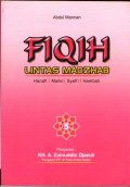 Fiqih : Lintas Madzhab (Hanafi, Maliki, Syafi'I, dan Hambali)