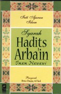 Syarah Hadits Arba'in Imam Nawawi = Syarhul Arba'iina Hadiitsan An Nawaiyah